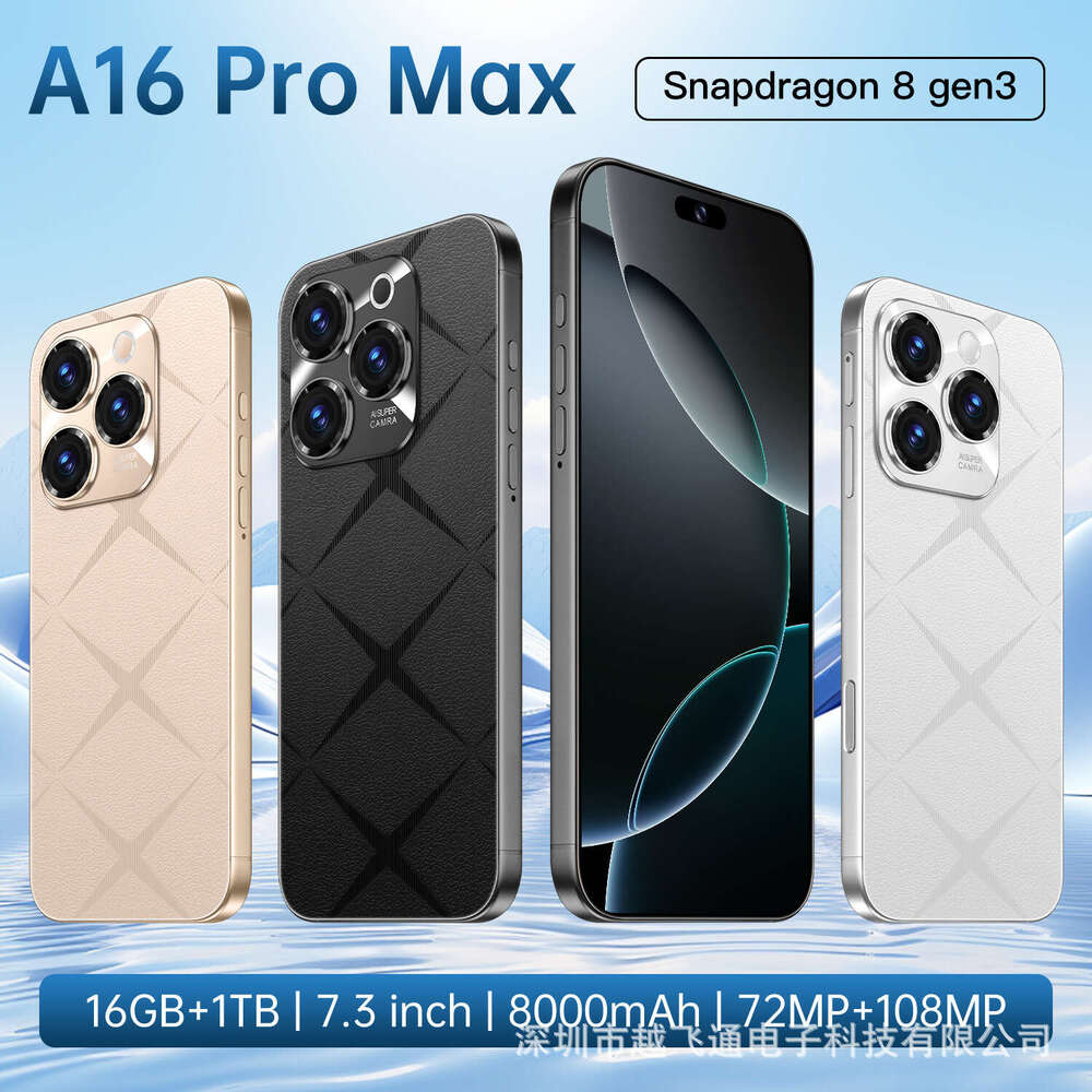 Famous brand cross-border new product A16 ProMAX cross-border mobile phone 16+1T foreign trade intelligent Android phone all-in-one machine