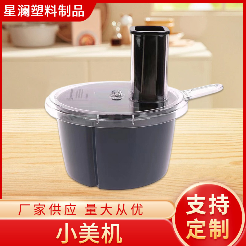 Chopper Slicing And Shredding Blades Stainless Steel Replacement For Thermomix TM5 And TM6 Kitchen Cutting Blade Accessories 240110