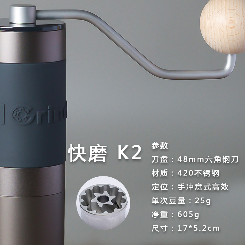 Kingrinder manual coffee grinder portable mill 420stainless steel 38mm/48mm burr K0/K1/ k2 /k3 250106