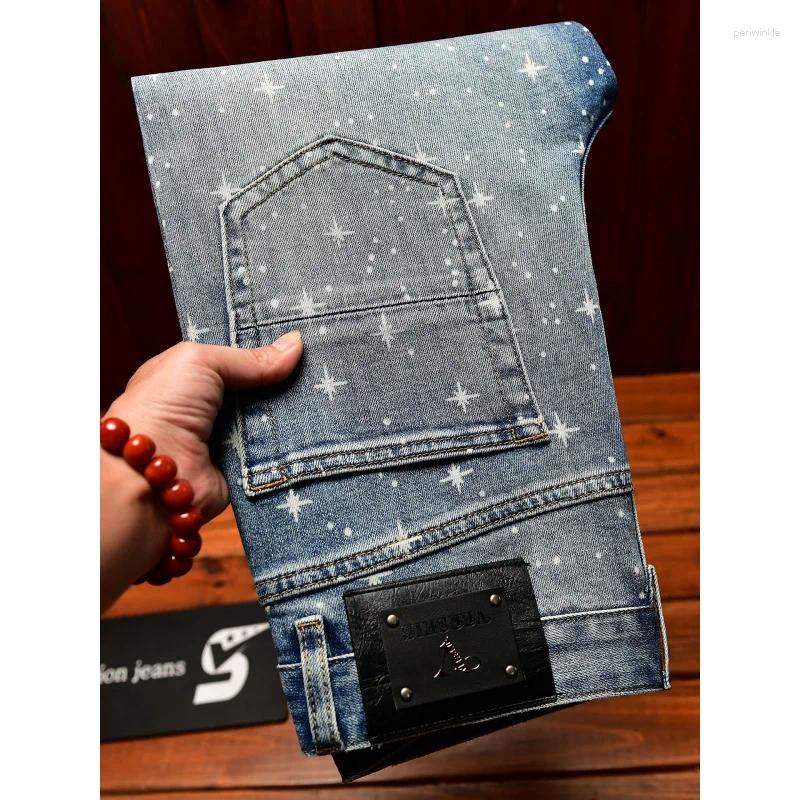 Men's Jeans Flash P… - image