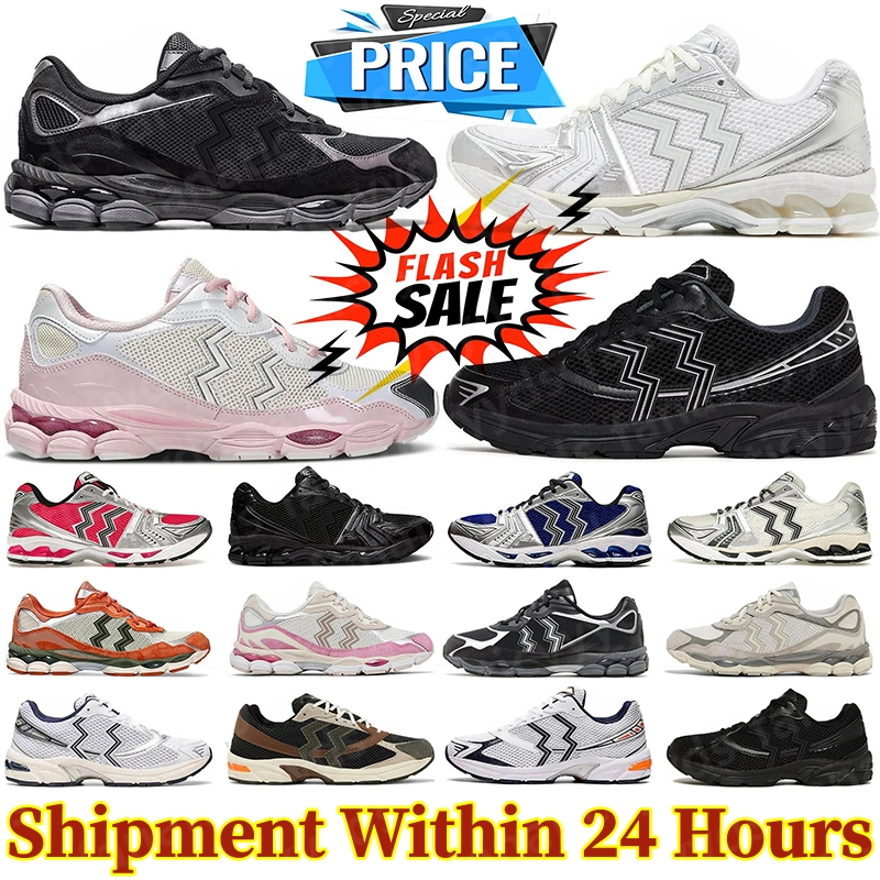 Designer Running Mirror Ncy Gels 1130 Sneakers Men Women Silver Pink Glow Cream Black White Grey 14 Sports Trainers Outdoor Shoes 36-46