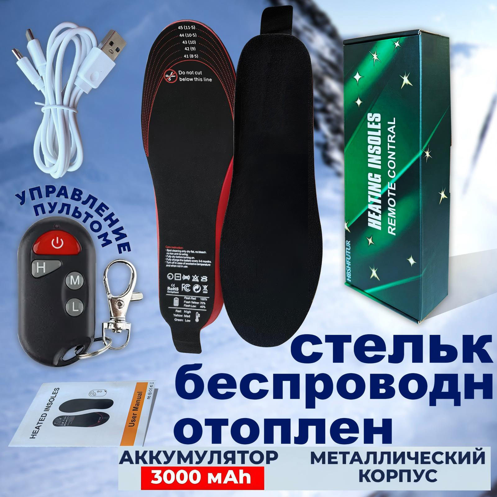 3500mAh Electric Foot Warmer Heated Insoles Rechargeable USB Heating Soles Boots Insert with Remote Control for Man Women Shoes 241125