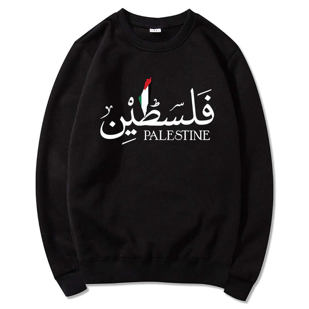 Contemporary Feminist Design Sweatshirt Featuring Eye-Catching Palestine-Inspired Patterns