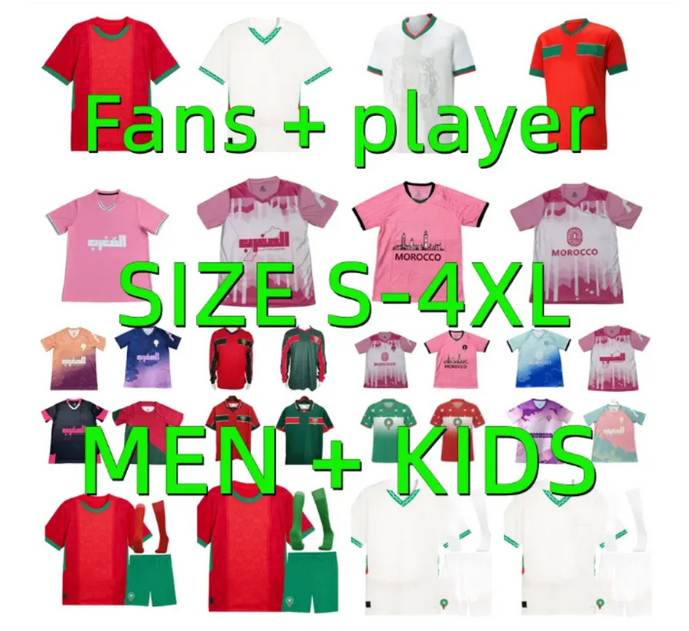 2024 2025 2026 Moroccos soccer jerseys 22 23 24 25 26 HAKIMI Maillot marocain ZIYECH EN-NESYRI football shirts HARIT SAISS national team retro 1994 1998 Player version