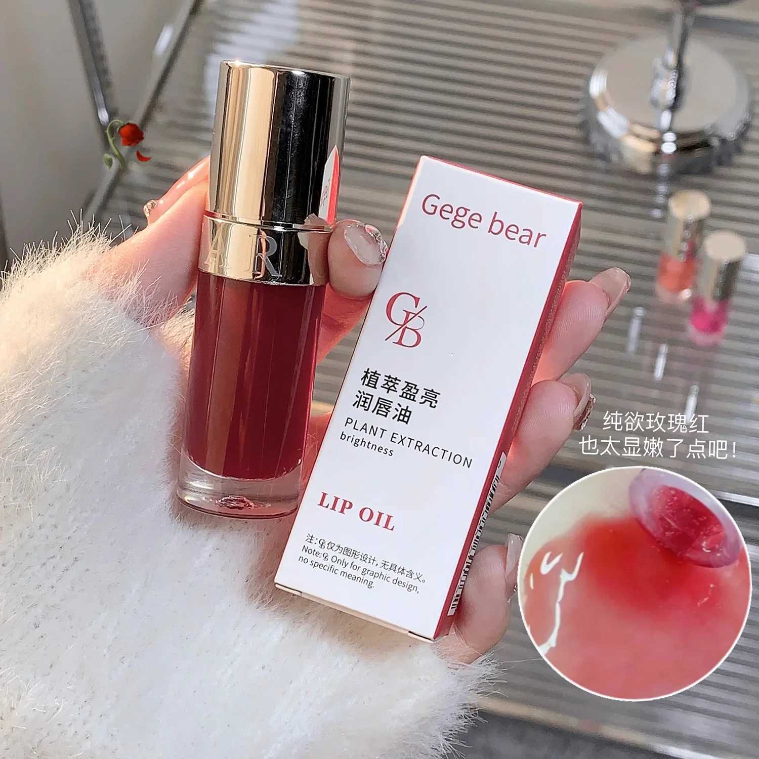 Moisturizing Glass Lip Oil Purple Jelly Violet Transparent Plumper Lip Gloss Makeup Nutritious Liquid Lipstick Brush Lip CareT251222
