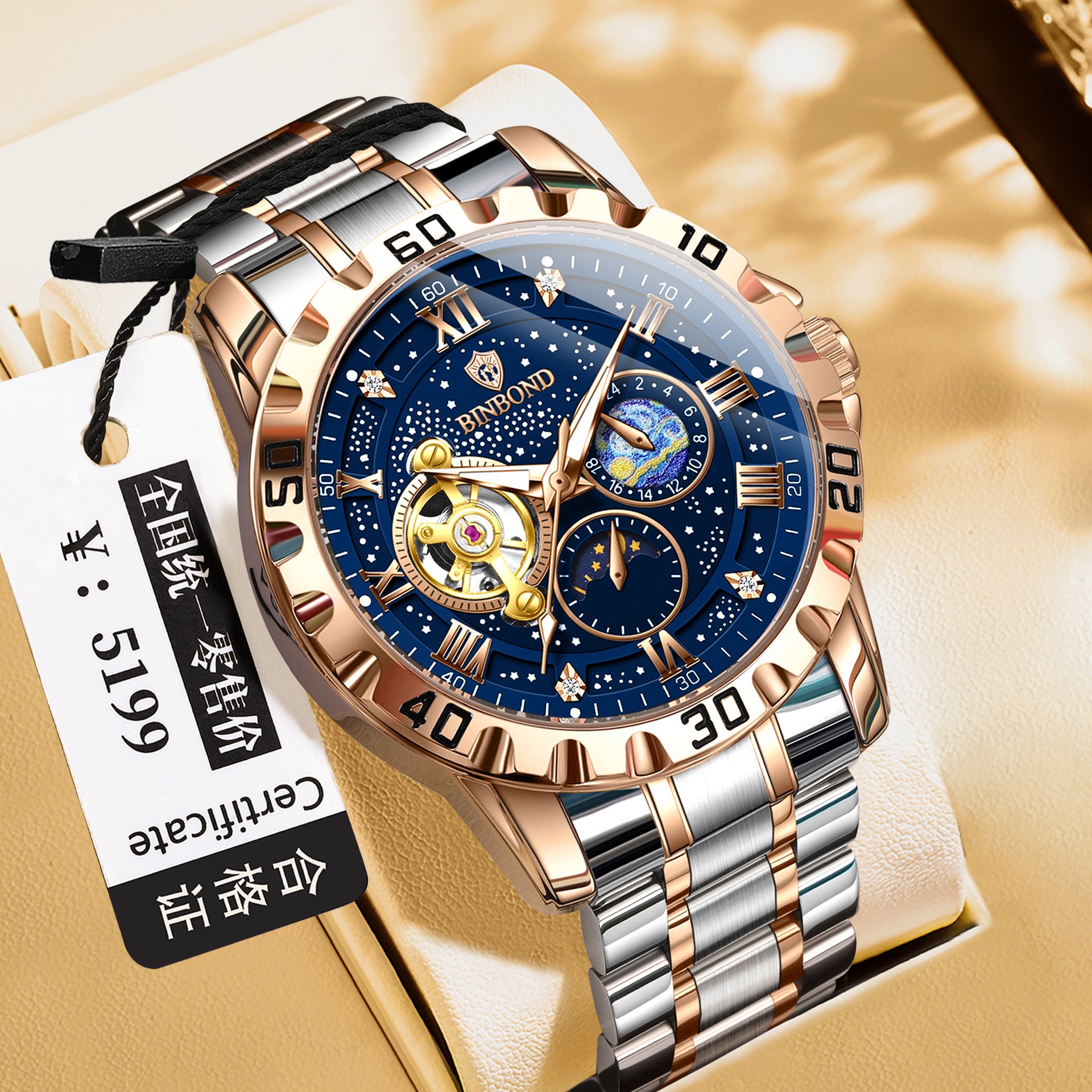 J178 Men's Mechanical Watch, 45MM Two-Tone Stainless Steel Band, Blue Starry Skeleton Dial, High Hardness Coated Glass, 30M Water Resistant Luxury Wristwatch