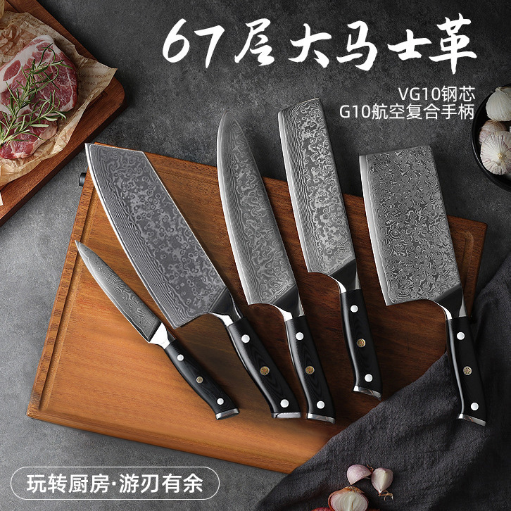 Japanese Kiritsuke Knife Damascus Steel VG10 Sharp Meat and Vegetable Professional Chef Knife Kitchen Cooking Tools 241224