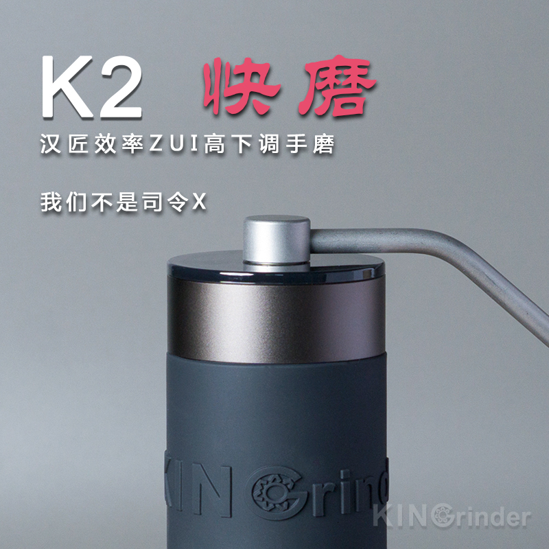 Kingrinder manual coffee grinder portable mill 420stainless steel 38mm/48mm burr K0/K1/ k2 /k3 250106