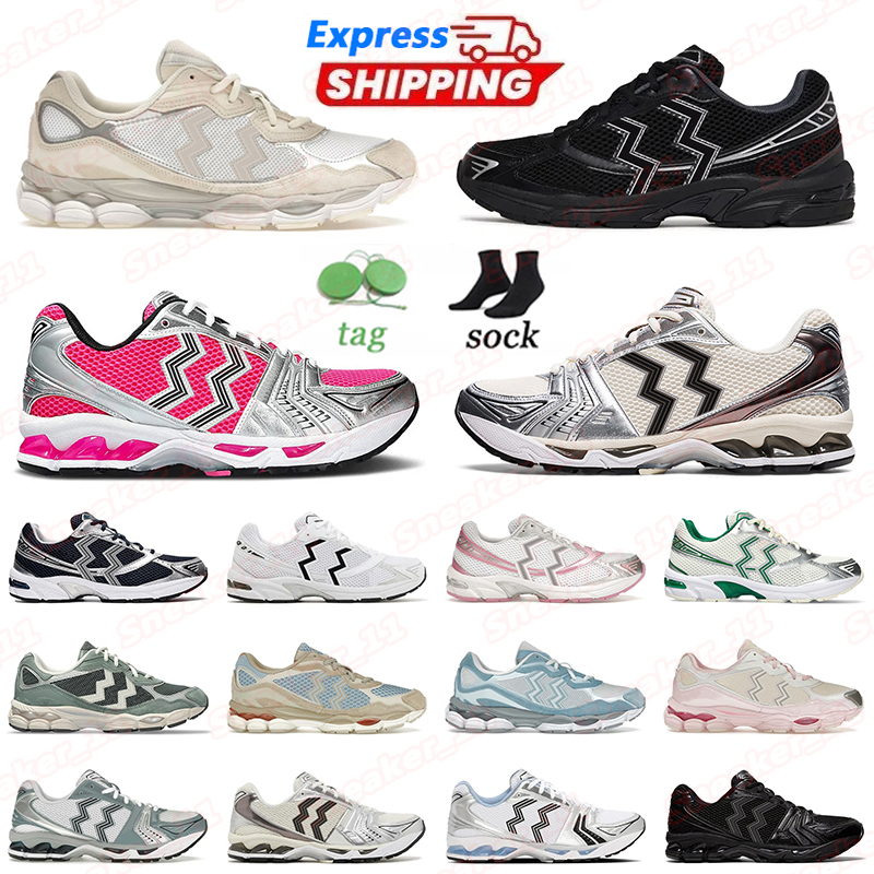 2026 Top Quality Designer 14 Running Shoes Big Size 47 White Oyster Grey for Mens Women Pink Glo Arctic Sky Pure Silver Triple Black 1130 Trainers Sneakers 36-47