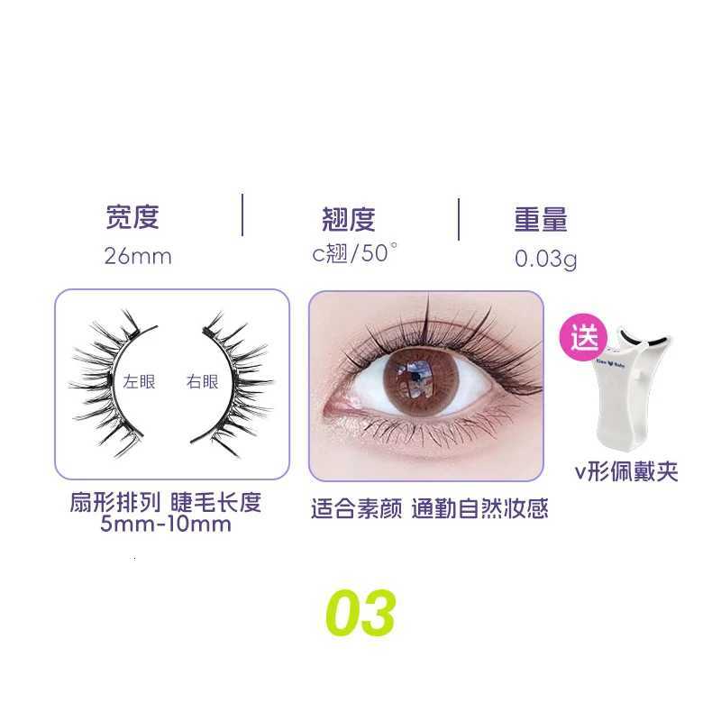 1pair Magnetic Eyelashes Handmade 3D Natural Magnetic False Eyelashes Reusable Magnetic Eyelashes Tweezers Set WholesaleT251223