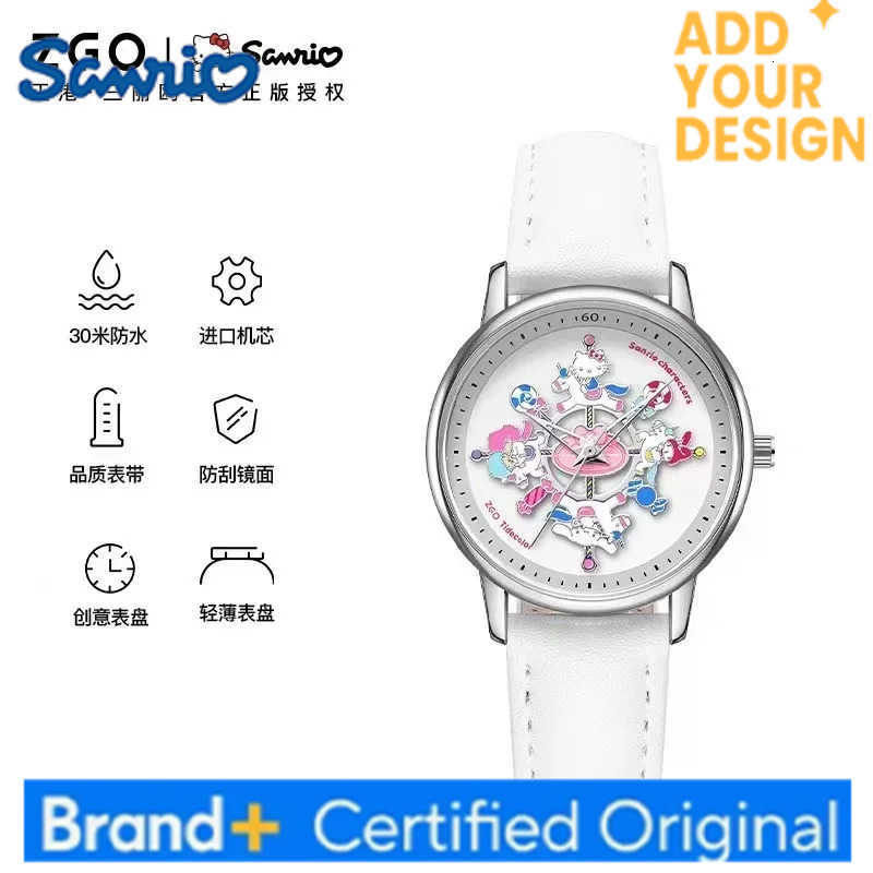 Sanrio ZGOXIns Girls Watches HelloKitty Carousel Student Birthday Gifts H251223