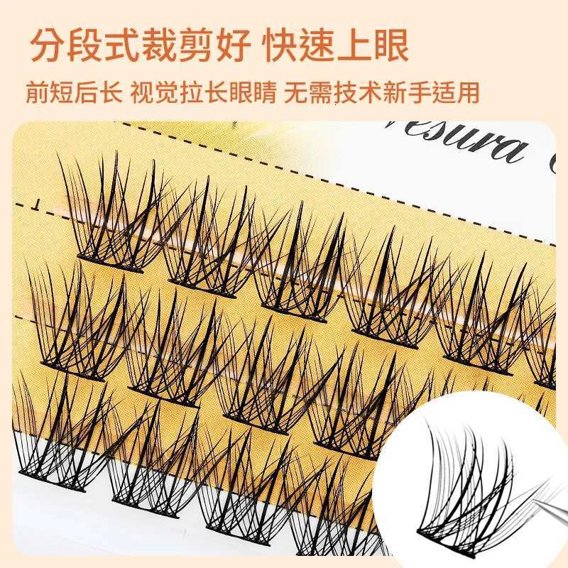 Grafting World Lazy Ice Cream False Eyelash Natural Soft Segmented Cloud Trilogy Self Adhesive Graft Internet Celebrity EyelashT251223