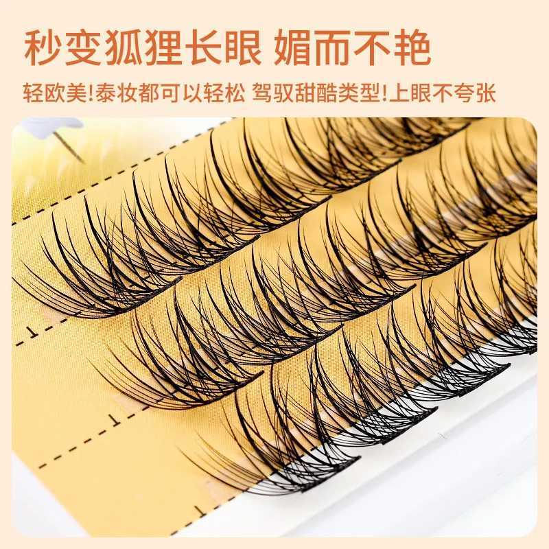 Grafting World Lazy Ice Cream False Eyelash Natural Soft Segmented Cloud Trilogy Self Adhesive Graft Internet Celebrity EyelashT251223
