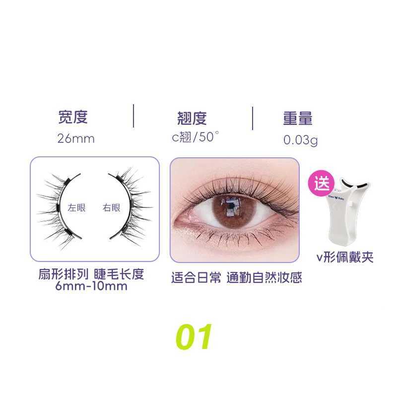 1pair Magnetic Eyelashes Handmade 3D Natural Magnetic False Eyelashes Reusable Magnetic Eyelashes Tweezers Set WholesaleT251223