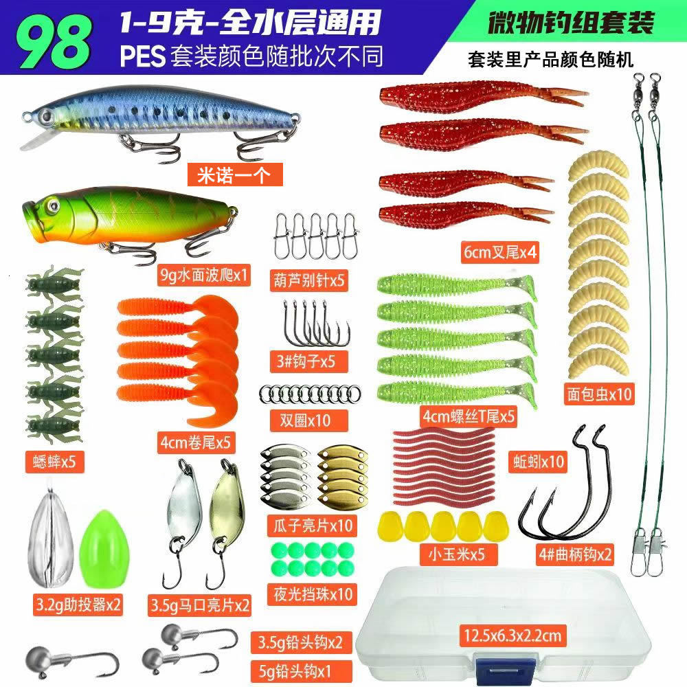 Baits Lures Fishing Lure Kit Soft and Hard Bait Set Gear Layer Minnow Metal Jig Spoon For Bass Pike Crank Tackle Accessories with Box 230607