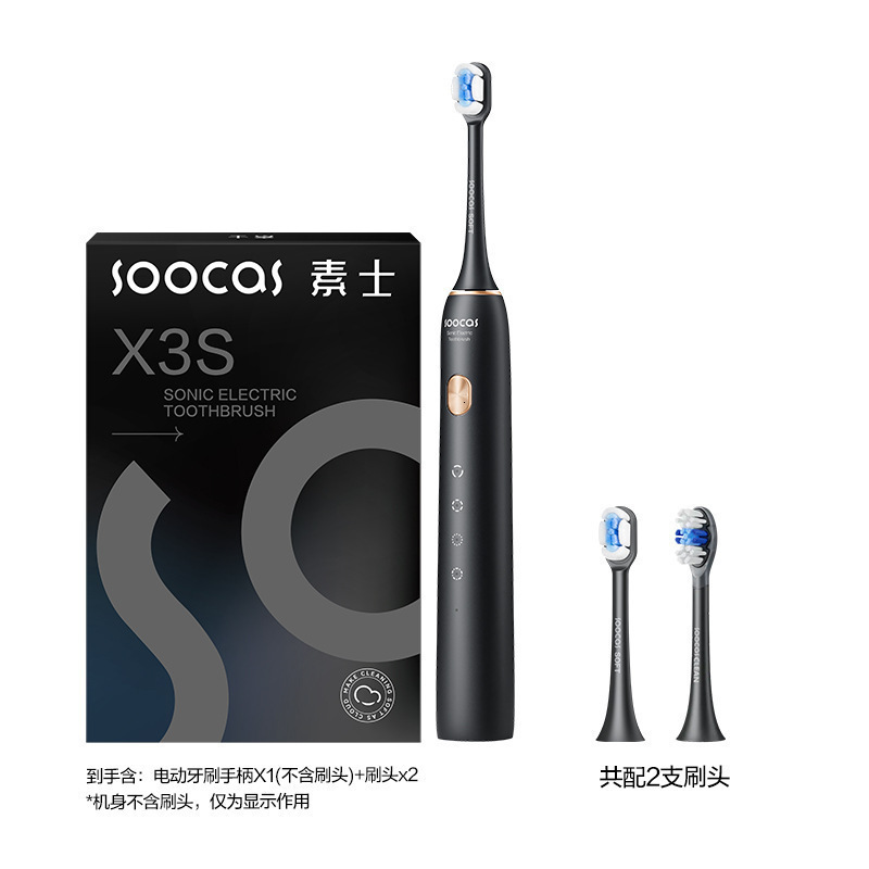 Toothbrush SOOCAS X3U Ultrasonic toothbrush USB charging waterproof with three heads suitable for adults 230720