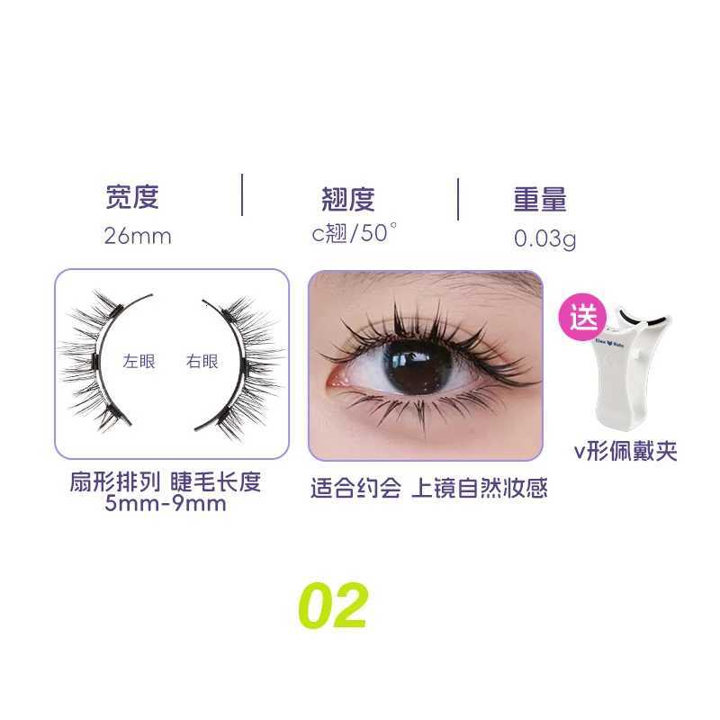 1pair Magnetic Eyelashes Handmade 3D Natural Magnetic False Eyelashes Reusable Magnetic Eyelashes Tweezers Set WholesaleT251223