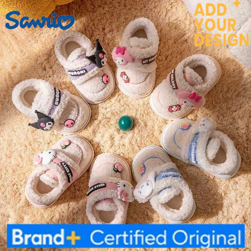 Sanrio Kulomie Childrens Cotton Slippers Autumn and Winter Girls Princess Warm and Pile Parent-Child Cotton Shoes H251223