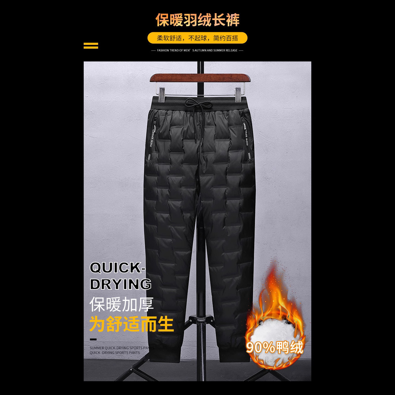 Mens underwear winter thick and loose upper high-quality fashion brushed cargo mens pants 241111