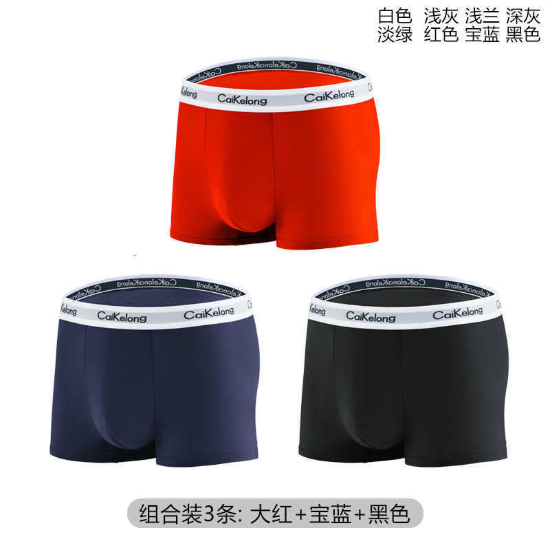 3-piece gift box of men's long-staple cotton briefs, loose-fitting, pure cotton crotch, graphene antibacterial underwear briefsT251224
