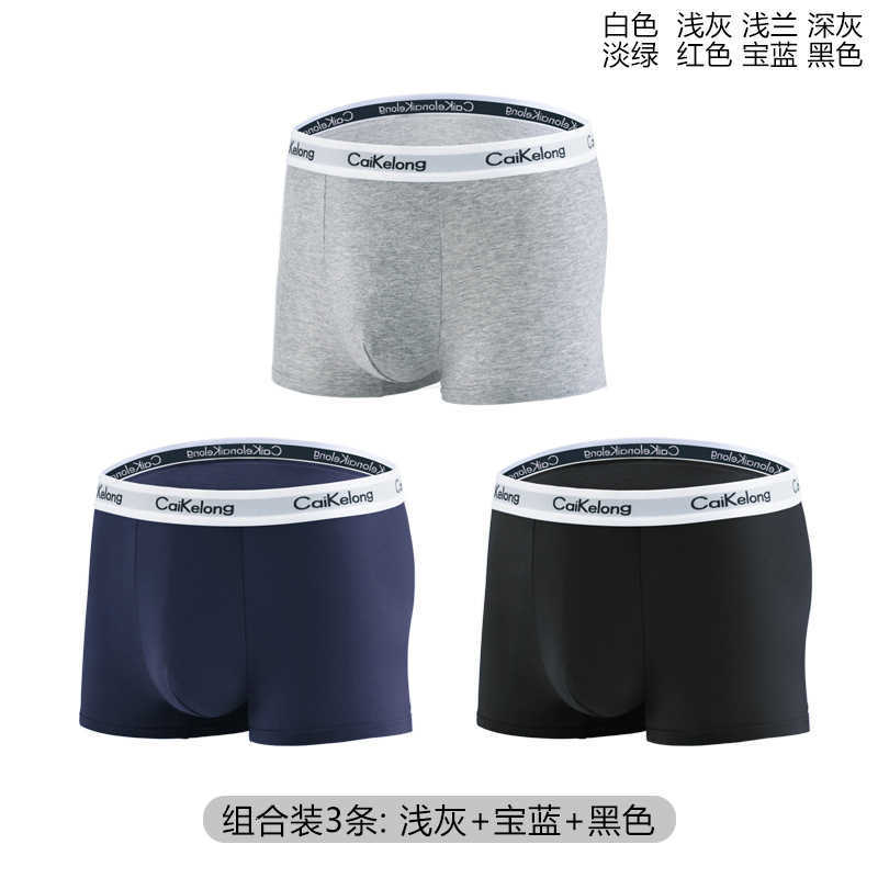 3-piece gift box of men's long-staple cotton briefs, loose-fitting, pure cotton crotch, graphene antibacterial underwear briefsT251224