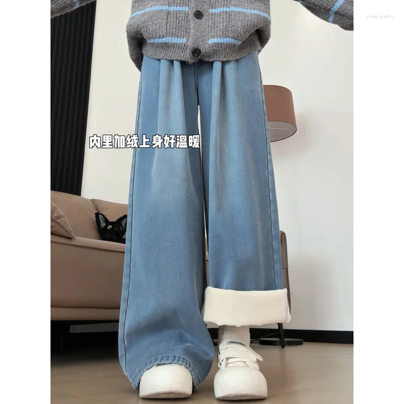 Women's Jeans Warm Fleece Lined Wide Leg 2025 Fall Winter Women Loose High Waist Straight Fit Elastic Trending Pants Z260313