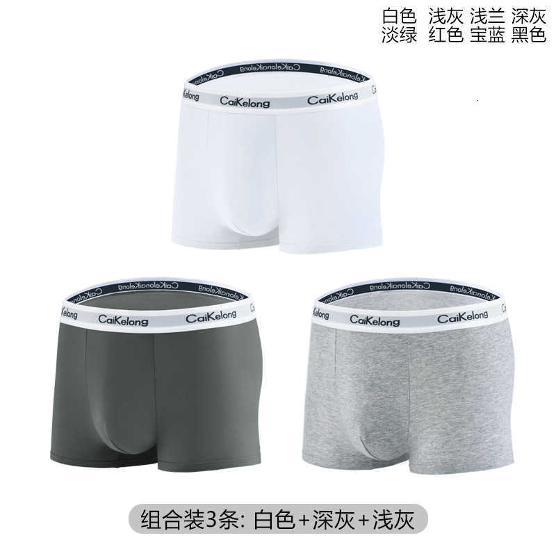 3-piece gift box of men's long-staple cotton briefs, loose-fitting, pure cotton crotch, graphene antibacterial underwear briefsT251224