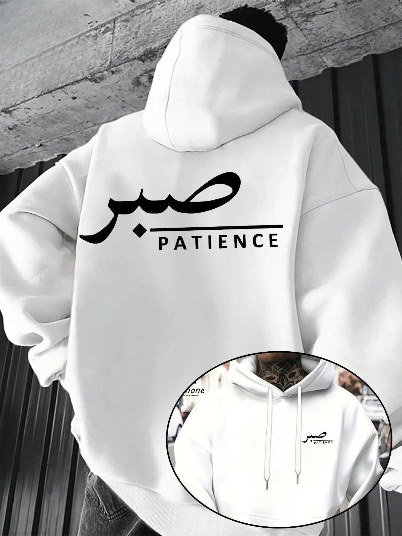 2025 New Autumn and Winter Styles MenS Sport Hoodie Featuring Arabic Text and The Word PATIENCE - Casual Long SleevesT251224