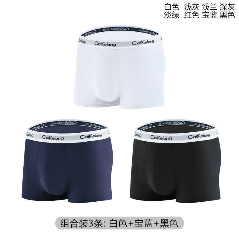 3-piece gift box of men's long-staple cotton briefs, loose-fitting, pure cotton crotch, graphene antibacterial underwear briefsT251224