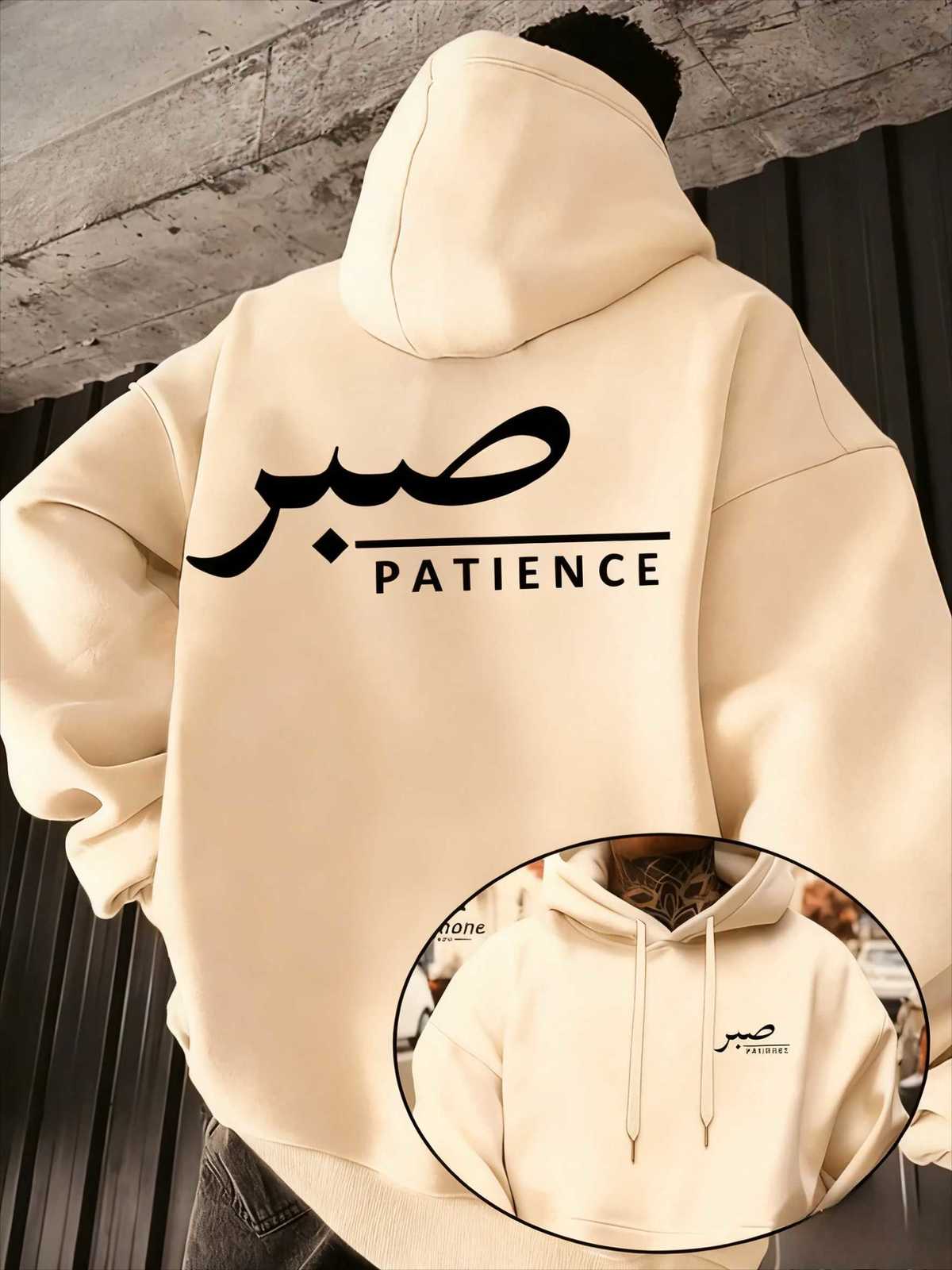 2025 New Autumn and Winter Styles MenS Sport Hoodie Featuring Arabic Text and The Word PATIENCE - Casual Long SleevesT251224