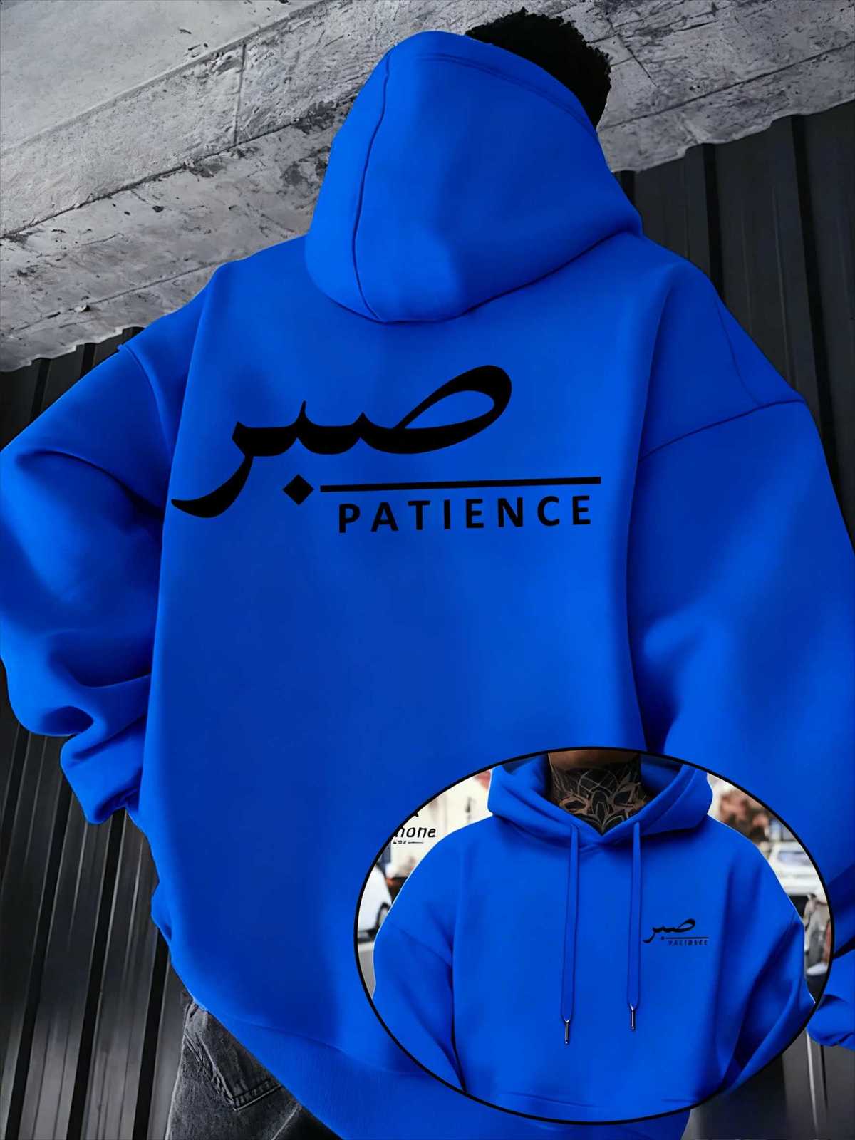 2025 New Autumn and Winter Styles MenS Sport Hoodie Featuring Arabic Text and The Word PATIENCE - Casual Long SleevesT251224