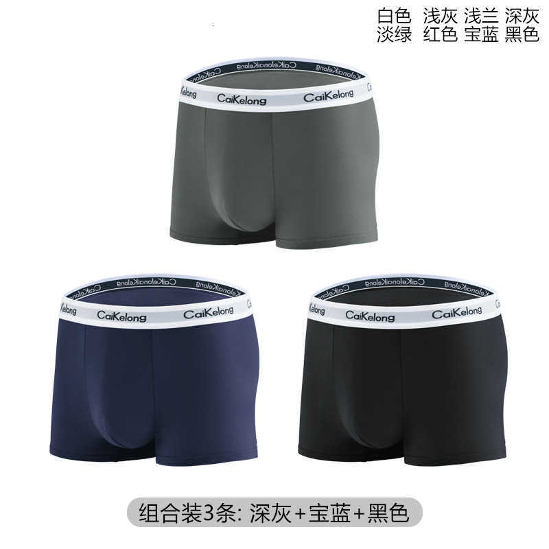 3-piece gift box of men's long-staple cotton briefs, loose-fitting, pure cotton crotch, graphene antibacterial underwear briefsT251224