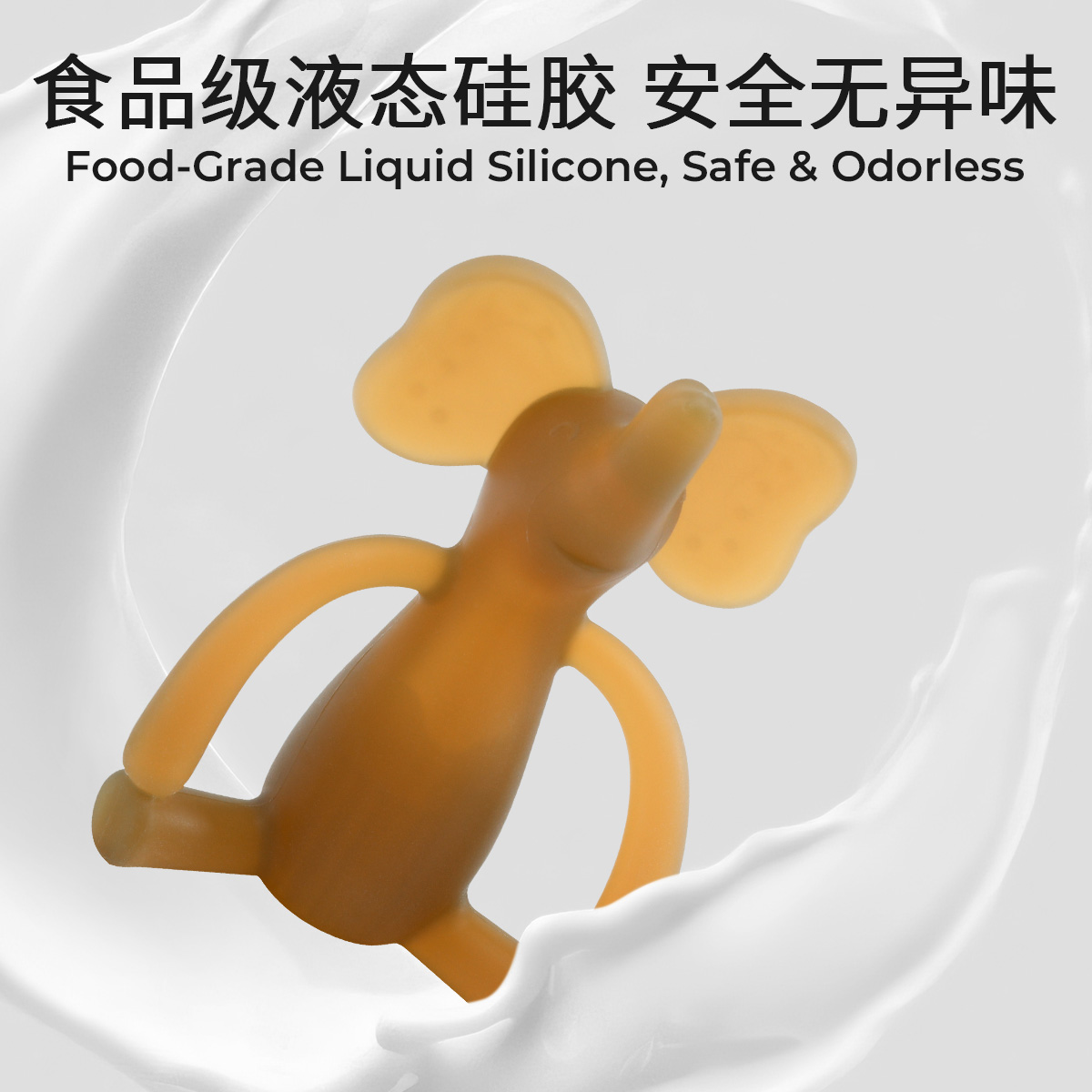The Naughty Elephant baby anti-hand-sucking gel is suitable for babies aged 4 to 12 months during their oral desire period