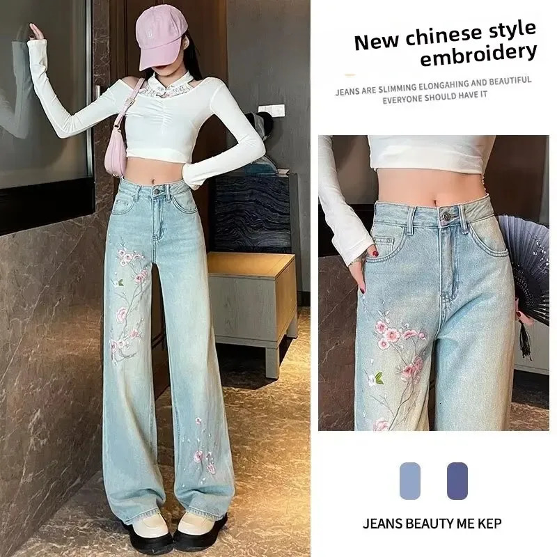 Chinese Style Embroidered High Waist Draped Womens Jeans Autumn Winter Slimming Wide Leg FloorLength Pants 251225