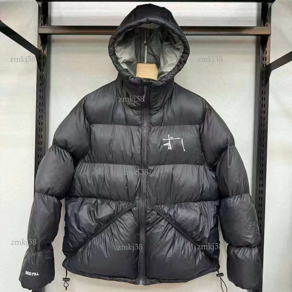 Stussylys Puffer Ja… - image