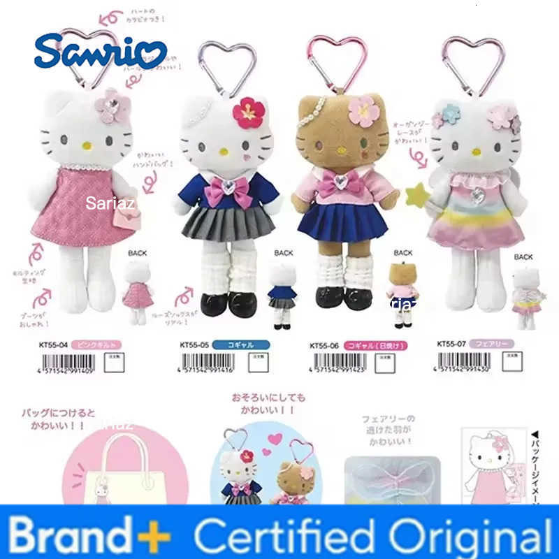 Sanrio 16cm Long legs Fashion Hello Kitty Plush Toy Anime Stuffed Animals Keychains Small Pendant Backpack Hangings For Kids H251225