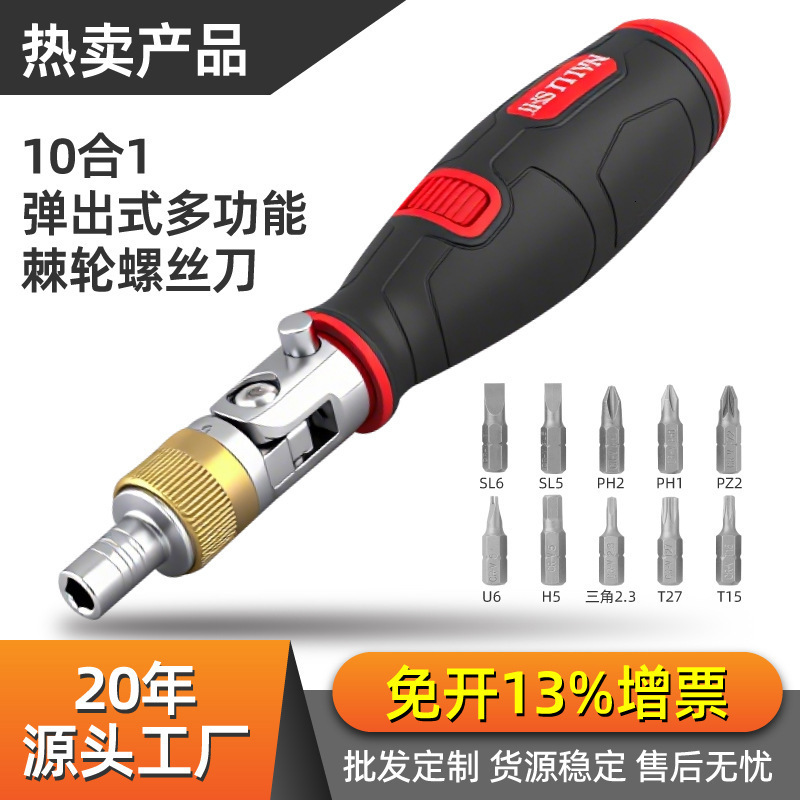 10in1 MultiAngle DualDirection Ratchet Convenient Phillips Screwdriver Tool Set Industrial Grade Household Screwdriver Bits 240918