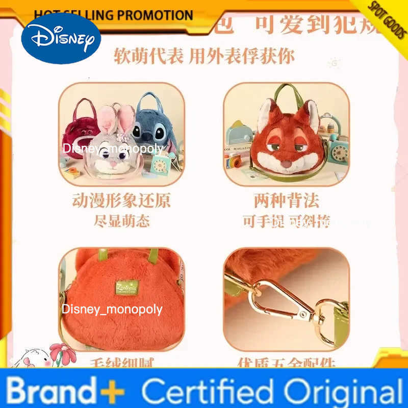 Disney Genuine Zootopia Judy Nick Shi Diqi Animation Around The Spring Bag Shoulder Messenger Bag Large-Capacity Holiday Gift H251225