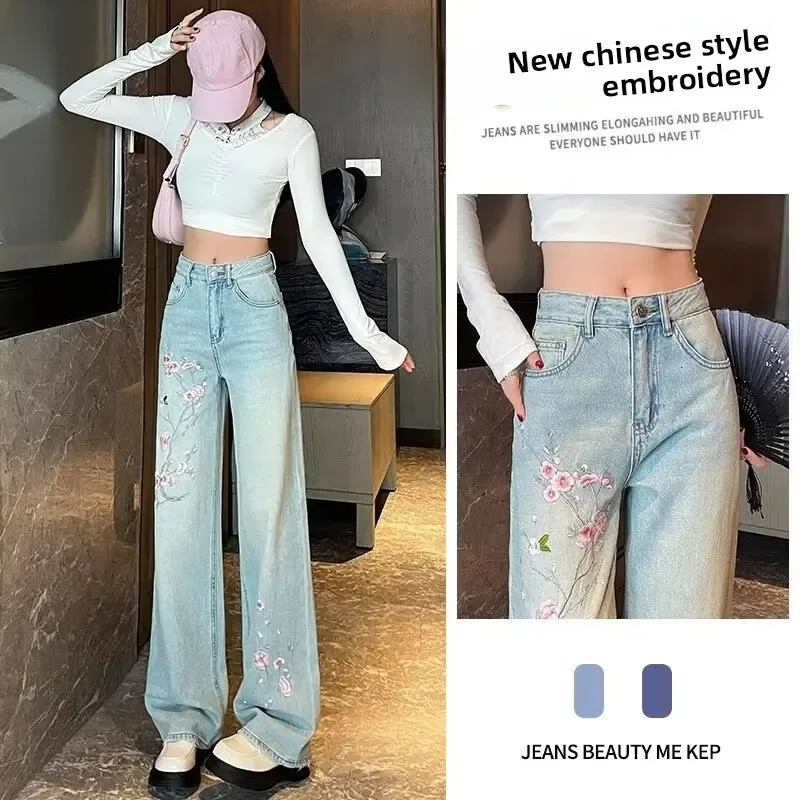 Chinese Style Embroidered High Waist Draped Womens Jeans Autumn Winter Slimming Wide Leg FloorLength Pants 251225