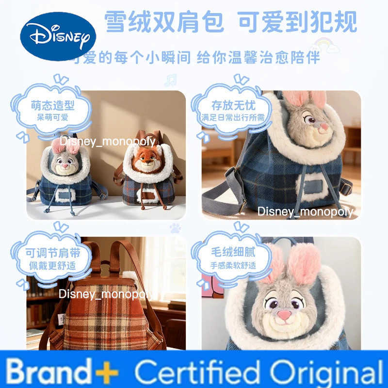 Disney New In Stock Zootopia Peripheral Plush Backpack Doll 3D Cartoon Cute High Quality Fashion Casual Bag Birthday Present For Friend H251225