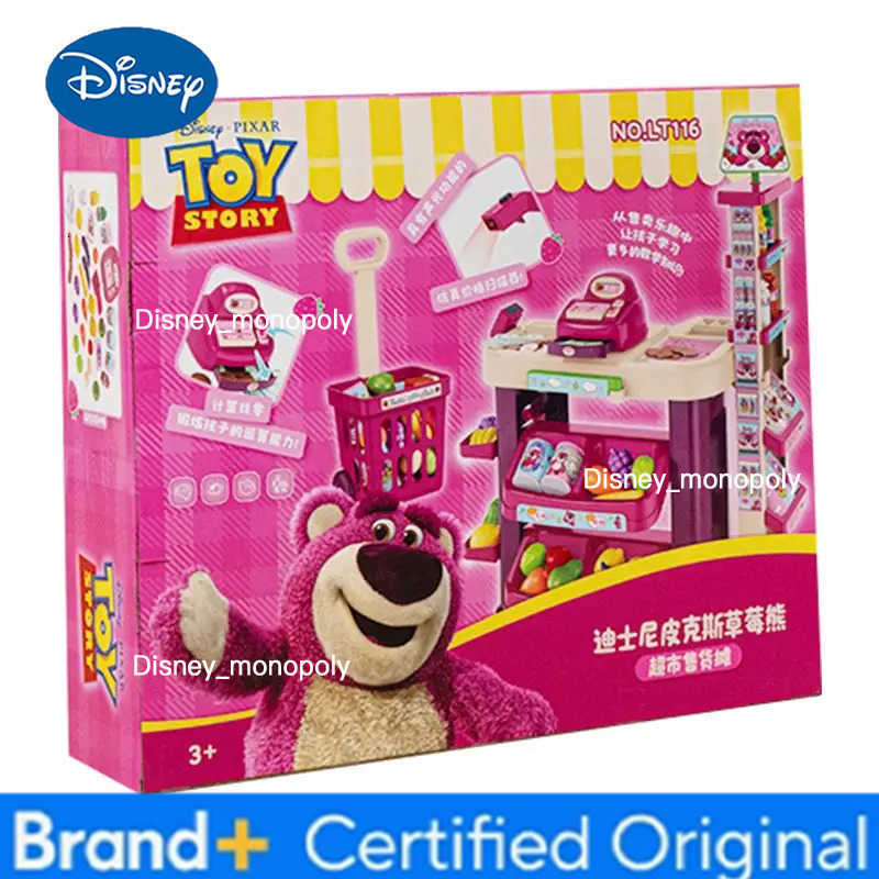 Disney Cartoon series Lotso for boys and girls new cute creative beautiful design cosplay store stall storage toys and gifts H251225