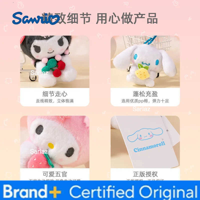 Sanrio Hello Kitty Kuromi Melody Cinnamoroll Stuffed Toys Pendant Cute Plush Toys Keyring Anime Keychain Birthday Christmas Gift H251225