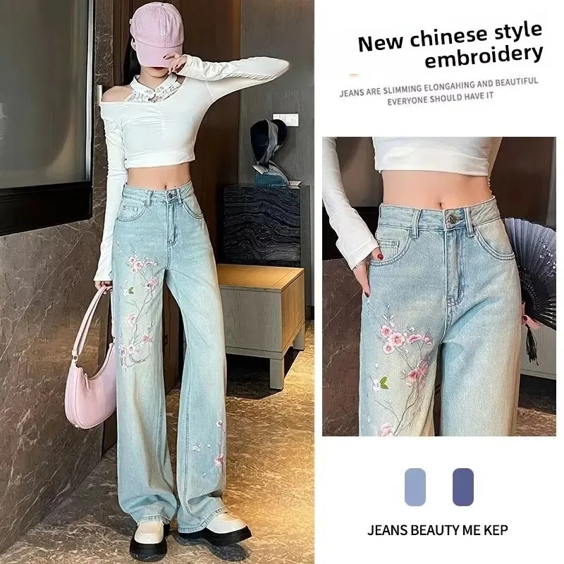Chinese Style Embroidered High Waist Draped Womens Jeans Autumn Winter Slimming Wide Leg FloorLength Pants 251225