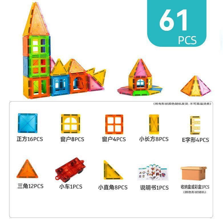 Childrens Colorful Window Magnetic Tiles Building Blocks Toys Assembly Baby Large Particles Puzzle Boys Girls Gifts