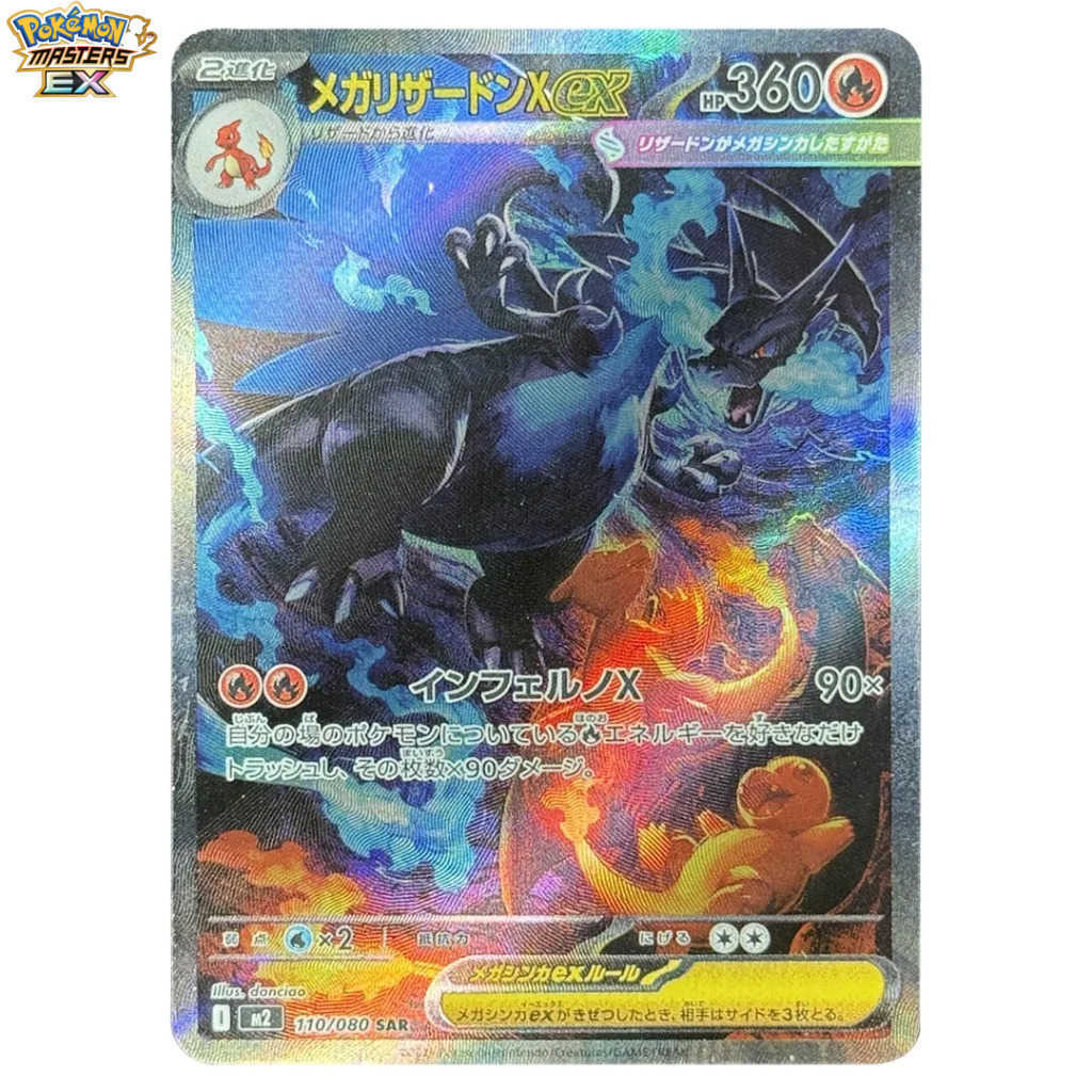 DIY 2025 Japanese M2-Inferno X Pokemon Card Self Made Mega Charizard X Ex Special Art Rare PTCG Collection Card L251225AYFP