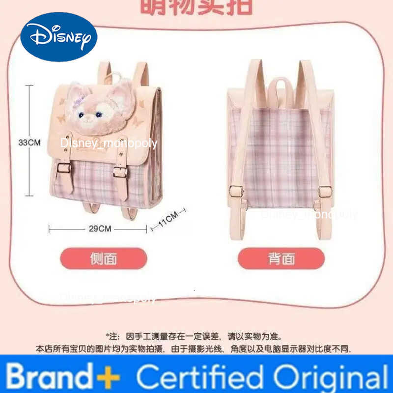 Disney Duffy ShellieMay cute Academy Style plush Double Button Zipper Large Capacity Student Backpack Travel Backpack Girl Gift H251225
