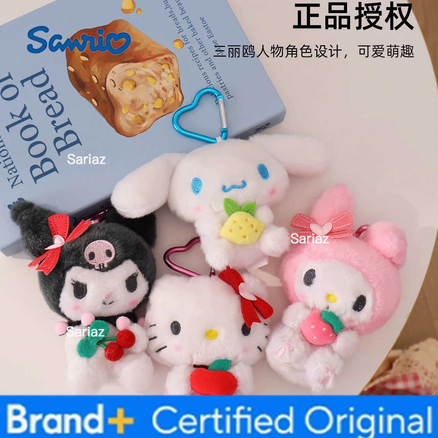 Sanrio Hello Kitty Kuromi Melody Cinnamoroll Stuffed Toys Pendant Cute Plush Toys Keyring Anime Keychain Birthday Christmas Gift H251225