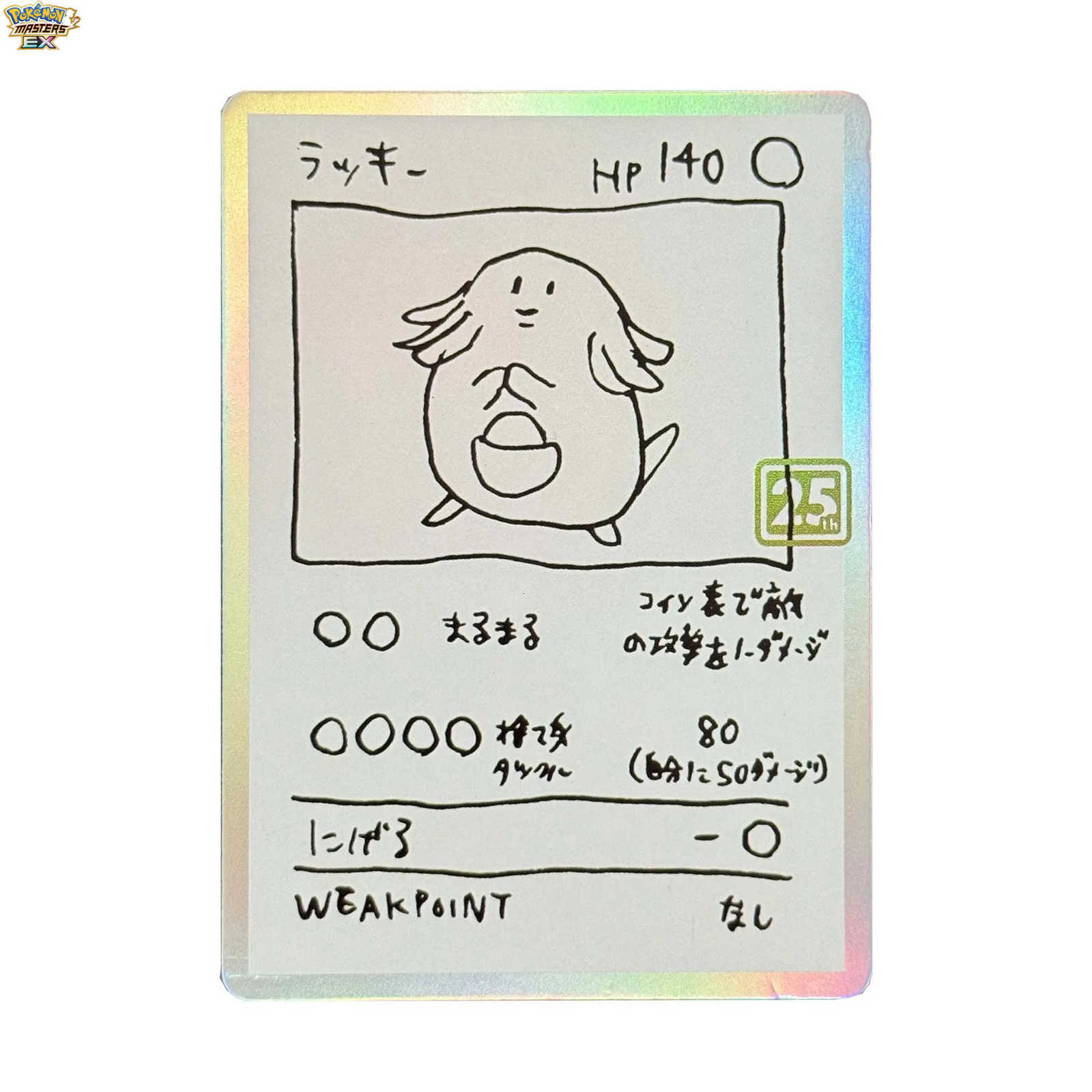 3 Models Diy Self Made Ptcg Magikarp Trophy Medals Collection Card Color Flash Ptcg Anime Card Gift Toys L25122584M1