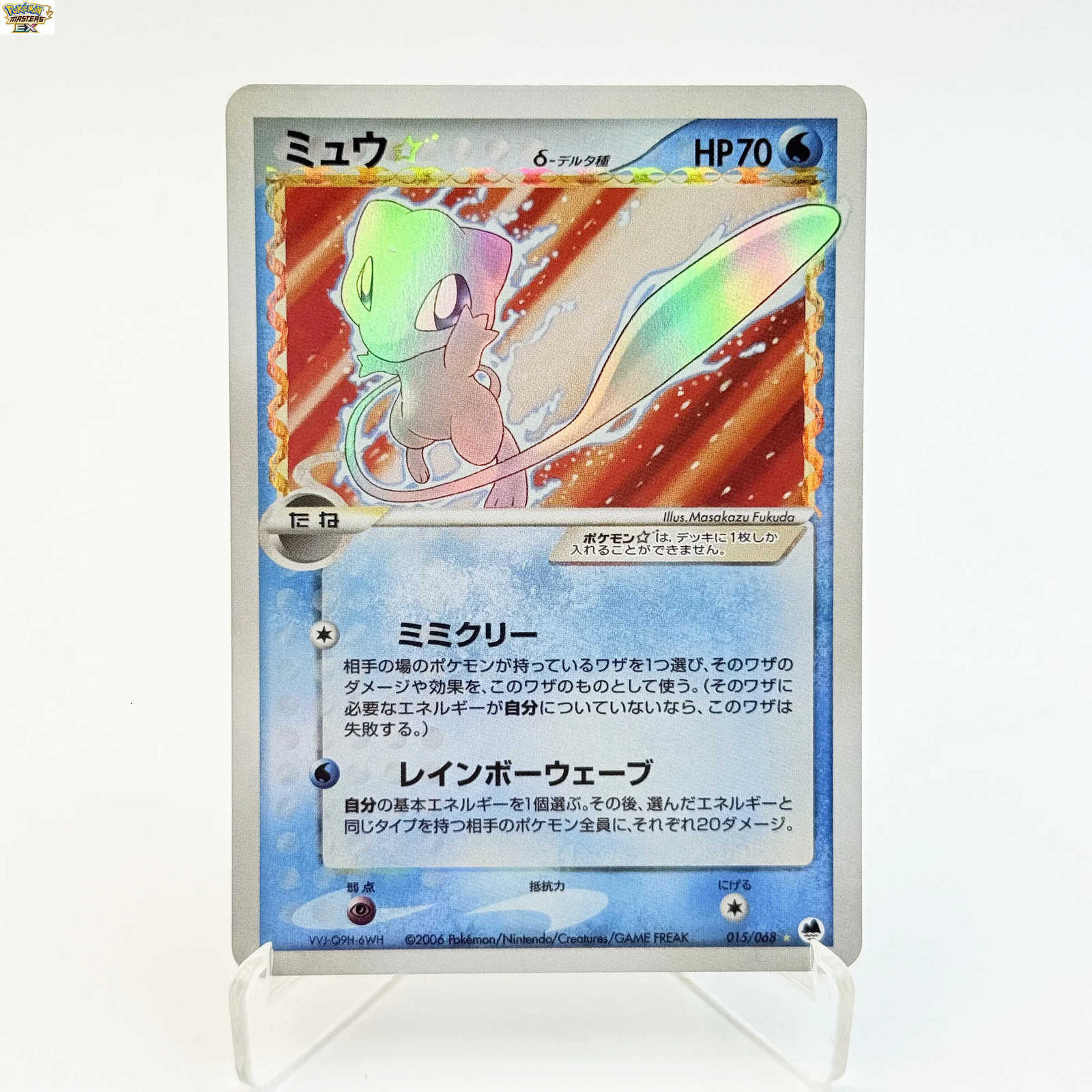 PKM Mew Collection Series Chase Cards Holo Foil PTCG Promo Copies Proxies Good Quality Hobby Collectible Card JP/EN L251225WUE1