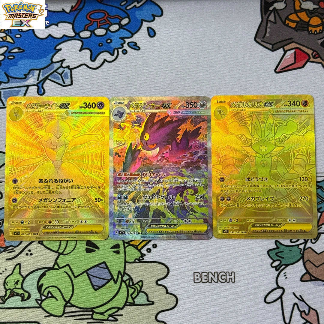 DIY 2025 Mega Dream Ex Pokemon Card Self-made M2a Mega Gengar Ex PTCG Collectible Card Lucario Gardevoir Anime Gift L251225BMUI